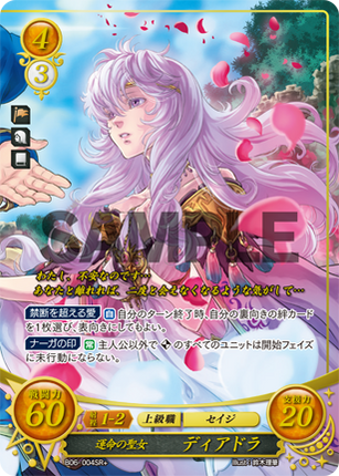 Deirdre: Maiden of Destiny - B06-004SR+ - Fire Emblem Cipher 06