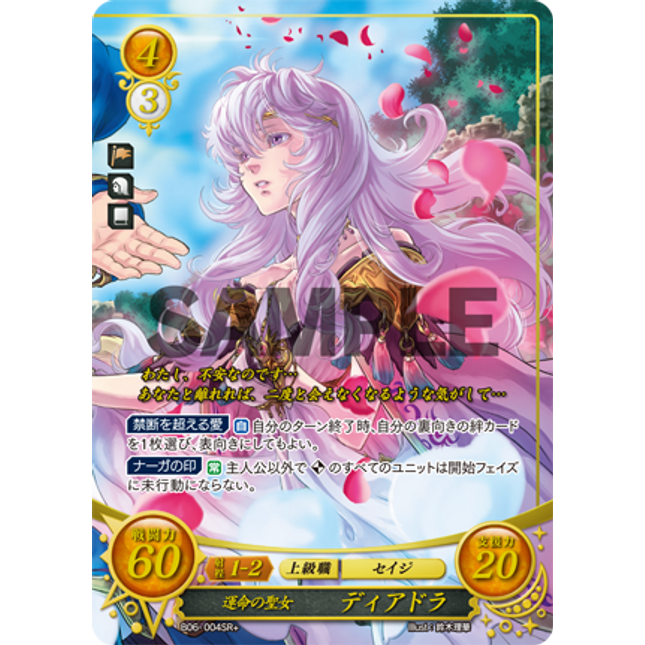 Deirdre: Maiden of Destiny - B06-004SR+ - Fire Emblem Cipher 06