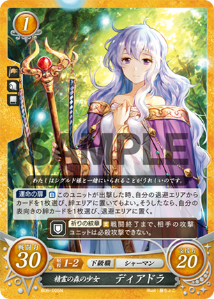 Deirdre: The Spirit Forest's Maiden, - B06-005N - Fire Emblem Cipher 06