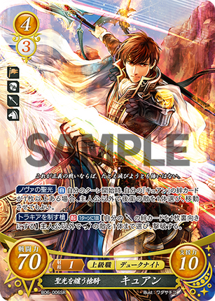 Quan: Aura-Enshrouded Lancer - B06-006SR - Fire Emblem Cipher 06