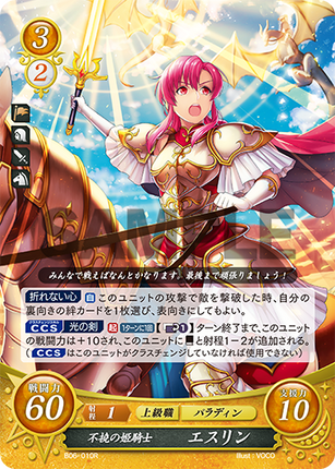 Ethlyn: Resolute Knightess - B06-010R - Fire Emblem Cipher 06