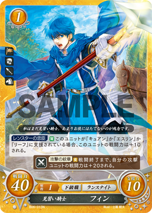 Finn: Knight-in-Training - B06-013N - Fire Emblem Cipher 06