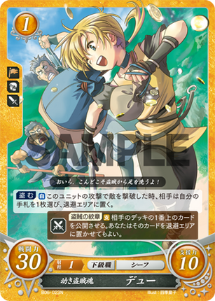 Dew: Spirit of a Young Thief - B06-023N - Fire Emblem Cipher 06