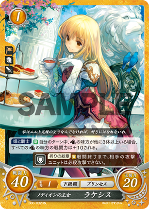 Lachesis: Princess of Nordion - B06-032HN - Fire Emblem Cipher 06
