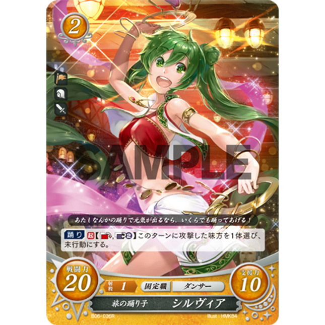 Silvia: Wayfaring Dancer - B06-036R - Fire Emblem Cipher 06