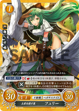 Erin: Wings in Search of Her Lord - B06-039N - Fire Emblem Cipher 06