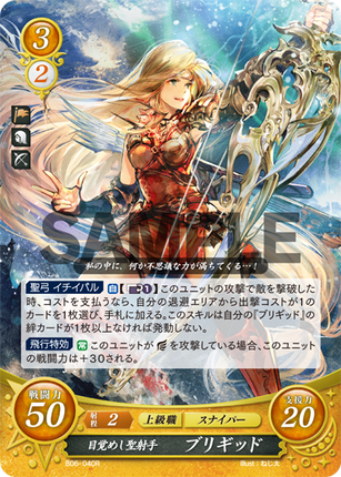 Bridget: Awakened Sniper - B06-040R - Fire Emblem Cipher 06