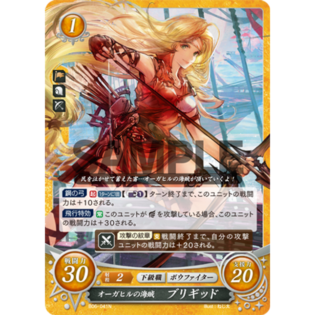 Bridget: Pirate of Orgahil - B06-041N - Fire Emblem Cipher 06