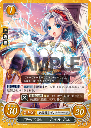 Tailtiu: Lady of Friege - B06-044N - Fire Emblem Cipher 06