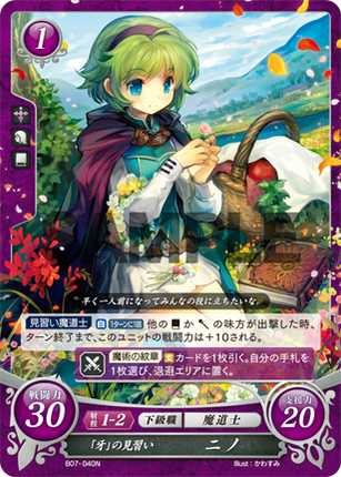 Nino: The Fang's Apprentice - B07-040N - Fire Emblem Cipher 07