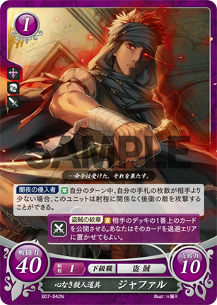 Jaffar: Heartless Assasin - B07-042N - Fire Emblem Cipher 07