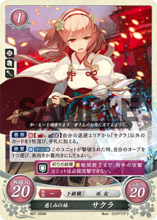 Sakura: Affectionate Little Sister - B07-059N - Fire Emblem Cipher 07