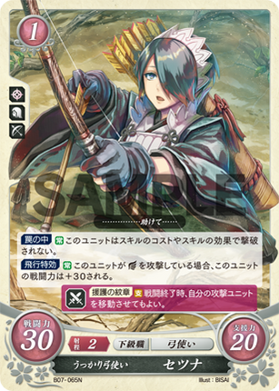 Setsuna: Careless Archer - B07-065N - Fire Emblem Cipher 07