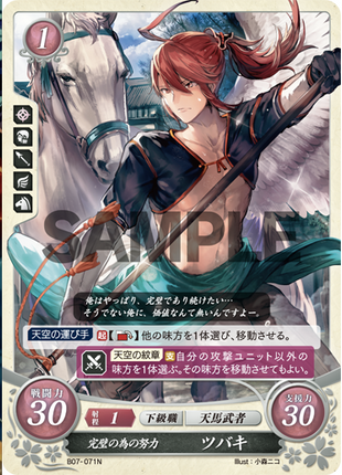 Subaki: Strive for Perfection - B07-071N - Fire Emblem Cipher 07