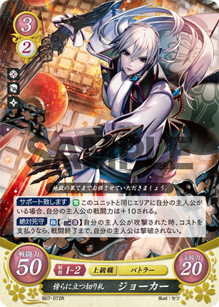 Jakob: The Joker at Hand - B07-072R - Fire Emblem Cipher 07