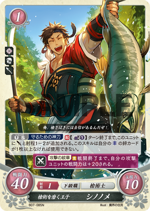 Shiro: Prince Polishing his Spearmanship - B07-085N - Fire Emblem Cipher 07