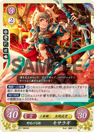 Kiragi: Wild Archery - B07-086HN - Fire Emblem Cipher 07
