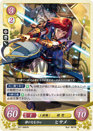 Hisame: Blade with a Quiet Heart - B07-088HN - Fire Emblem Cipher 07