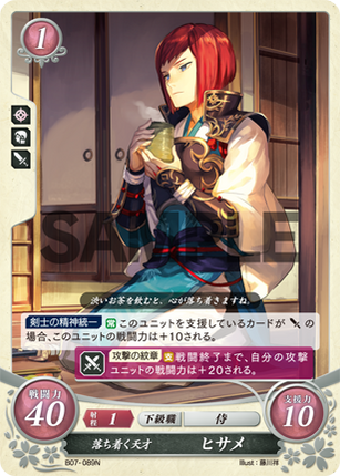 Hisame: Calm Genius - B07-089N - Fire Emblem Cipher 07