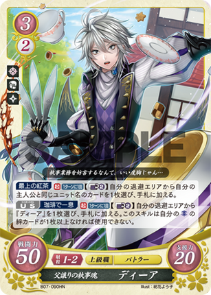 Dwyer: Inherited Butler's Soul - B07-090HN - Fire Emblem Cipher 07