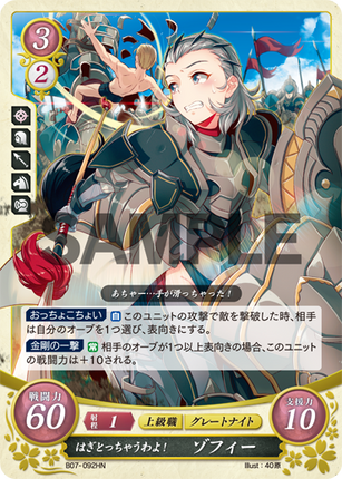 Sophie: "I didn't mean to strip you!" - B07-092HN - Fire Emblem Cipher 07