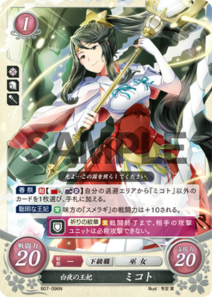 Mikoto: Hoshido's Queen Consort - B07-096N - Fire Emblem Cipher 07