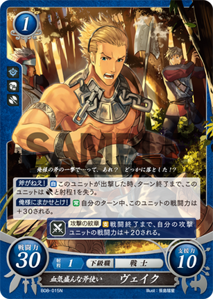 Vaike: Enthusiastic Axe User - B08-015N - Fire Emblem Cipher 08