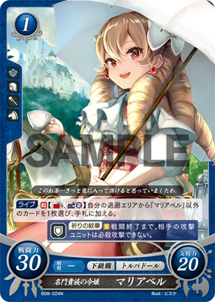 Maribelle: Noble Family’s Heriess - B08-024N - Fire Emblem Cipher 08