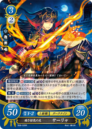 Tharja: Searing Envy, - B08-026R - Fire Emblem Cipher 08