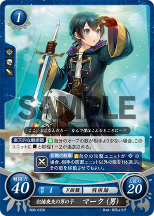 Morgan (Male): Amnesiac Boy - B08-032N - Fire Emblem Cipher 08