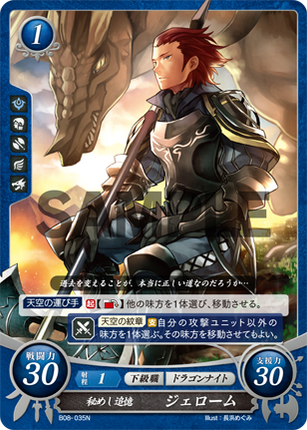 Gerome: Buried Memories - B08-035N - Fire Emblem Cipher 08