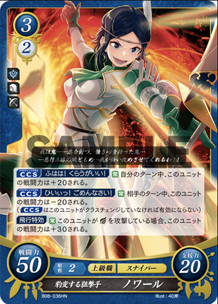 Noire: Ballistic Sniper - B08-036HN - Fire Emblem Cipher 08