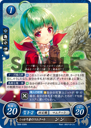 Nah: Serious Manakete - B08-038N - Fire Emblem Cipher 08
