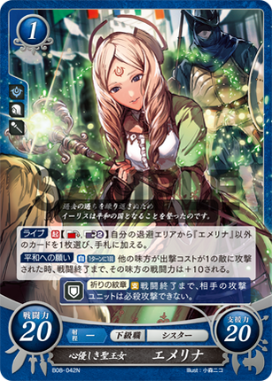 Emmeryn: Compassionate Exalt - B08-042N - Fire Emblem Cipher 08
