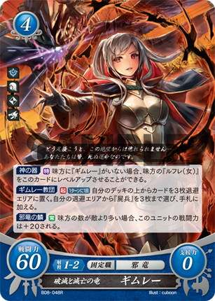 Grima: Baleful Dragon - B08-048R - Fire Emblem Cipher 08