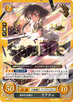 Larcei: Gallant Myrmidon - B08-060N - Fire Emblem Cipher 08