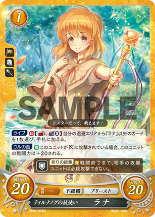 Lana: Tirnanog’s Staff User - B08-063N - Fire Emblem Cipher 08