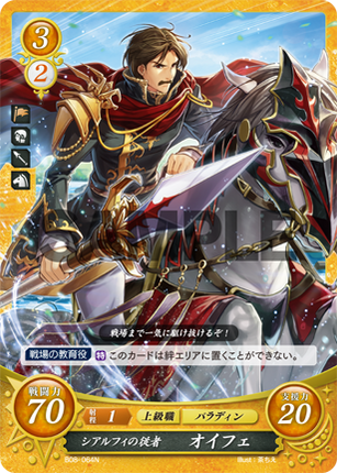Oifey: Vassal of Chalphy - B08-064N - Fire Emblem Cipher 08