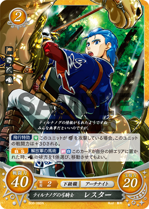 Lester: Tirnanog’s Bow Knight - B08-066N - Fire Emblem Cipher 08