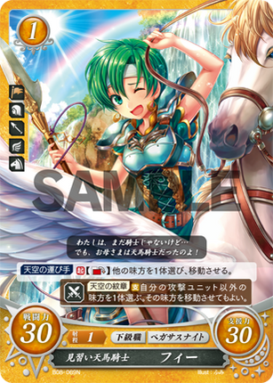 Fee: Pegasus Knight-in-Training - B08-069N - Fire Emblem Cipher 08