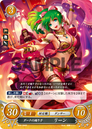 Lene: Dancer of Darna - B08-084R - Fire Emblem Cipher 08