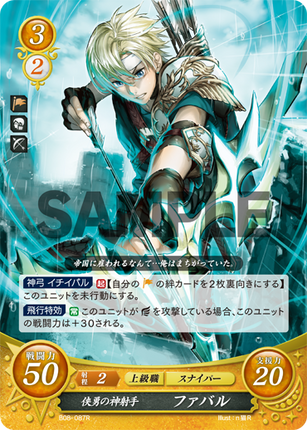 Febail: Gallant Divine Marksman - B08-087R - Fire Emblem Cipher 08
