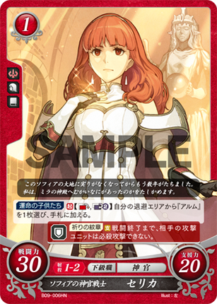 Celica: Zofian Warrior Priestess - B09-006N - Fire Emblem Cipher 09