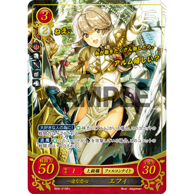 Faye: Devoted Heart - B09-015R+ - Fire Emblem Cipher 09