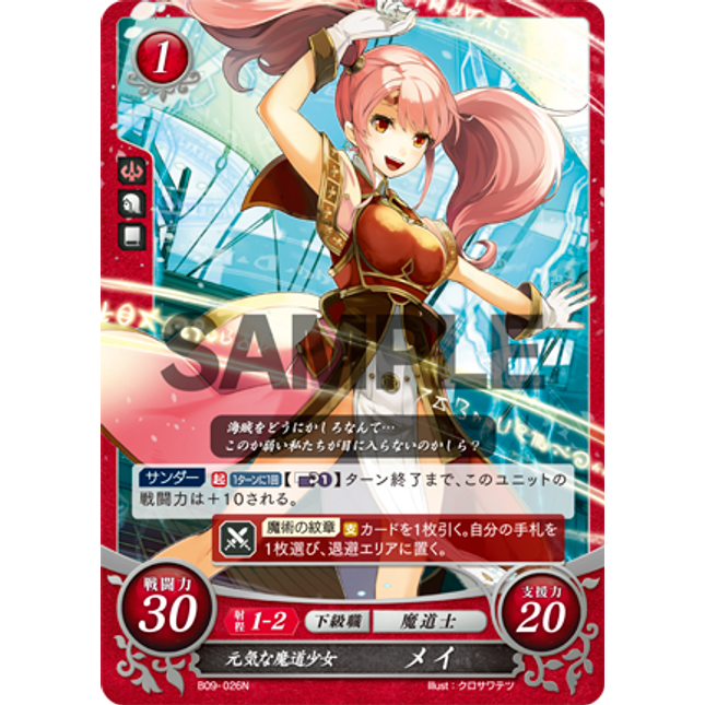 Mae: Energetic Mage Girl - B09-026N - Fire Emblem Cipher 09