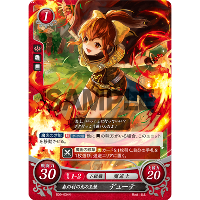 Delthea: The Forest Village's Fireball - B09-034N - Fire Emblem Cipher 09