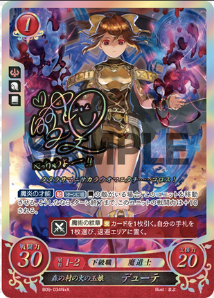 Delthea: The Forest Village's Fireball - B09-034N+X - Fire Emblem Cipher 09
