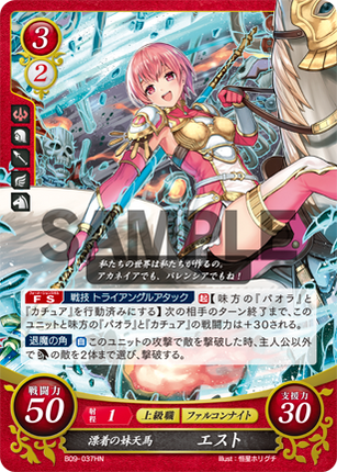 Est: Drifting Youngest Pegasus - B09-037N - Fire Emblem Cipher 09