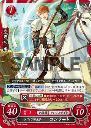 Conrad: Prince of Zofia - B09-044N - Fire Emblem Cipher 09
