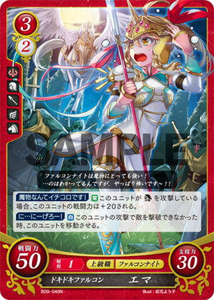 Emma: Heartpounding Falcon - B09-049N - Fire Emblem Cipher 09